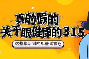 官方：浙江队与日本FC今治达成合作协议