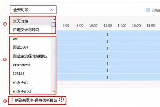 记者：津门虎两名新外援明日抵达中国，体检后前往海口报到